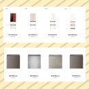 위니아에이드 영등포서비스 | 위니아 딤채 서비스 센터 영등포 as 후기, 견적, 출장 예약 방법