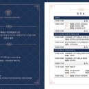 고려사 이미지