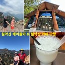다향인삼