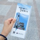 국립5.18민주묘지(야외) 네이버블로그