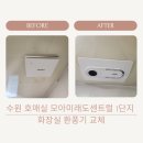 호매실모아미래도센트럴타운 1단지 이미지