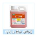 태영크린 이미지