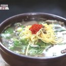 나주곰탕하얀집 이미지