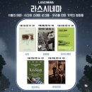 재즈 플레이 Play Book | 울산 실내데이트 이색카페 라스 2023 독서와 음악으로 힐링하는 분위기 좋은 카페