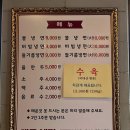 개풍수퍼 이미지