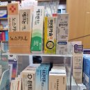 강남조은약국 이미지