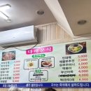 다래분식 이미지