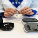 다비치보청기 명일역점 이미지
