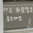 티아모파스타