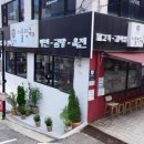 서울면옥 이미지