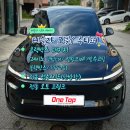(주)오토원 | 동탄 화성 테슬라 모델Y 주니퍼 신차패키지｜썬팅 블랙박스 보조배터리 전동선쉐이드 전동오토프렁크후기