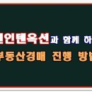 소초농업협동조합 장양지점 | 반곡동 가든식스경매, 1/3가격 2억원대 강원도 원주시 반곡동 가든식스 1층상가 경매