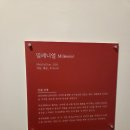 비엔나인형박물관 이미지