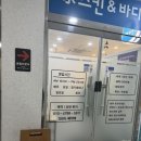 옥정동 폴리프라자ⅴ | 양주옥정 속눈썹 바림브로우 속눈썹연장 예쁜눈매