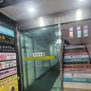 강남스타미
