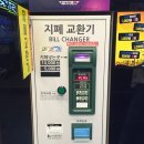 삼원벤딩 이미지