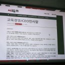 시매쓰아카데미