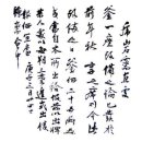 종릉재사 이미지