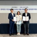 삼일개발 이미지