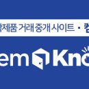 한보화학(주) 이미지