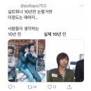지오안경마트 | 3년만에 다시금 찾아 온 불효 큐슈여행