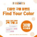 으뜸50안경상일동역점 네이버블로그