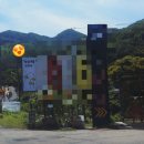 기산댁오리농부