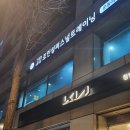 이젠퍼스널트레이닝 이미지