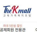 더케이몰 티스토리