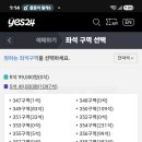 TMA 좌석 많은데 4층이예요 이미지