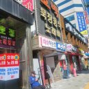 별밤노래빠 - 구로구 경인로 176-8 | 별밤노래빠