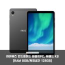 핫스팟PC존 | 8인치 가성비 LTE 태블릿의 정석 아이뮤즈 뮤패드 K8 실사용 분석