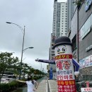 세종철물안전공구해광씽크 | [블챌]