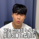 5승5KO무패 블랙컴뱃 시라소니 방성혁 "한마바키 조규준에게 승리 후 계획은.." 이미지