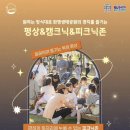 바다야 별아 이미지