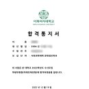 파이데이아영어수학학원