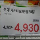 평화마트 이미지