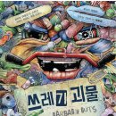 울산호계어린이집