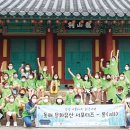 용산서원학규현판 이미지