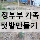 비안농장 이미지