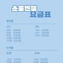 엔젤코인노래연습장 이미지