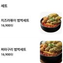 여수 안주 맛집 역전할머니맥주 여수이순신광장점 역전할맥 현지인 추천 내돈내산 방문 후기