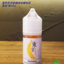 민트버네너