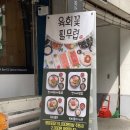 육회꽃필무렵 영등포점 이미지