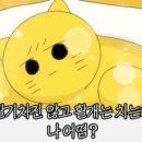 브이업짐 네이버블로그