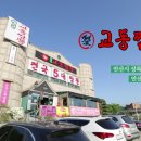 백년교동 이미지