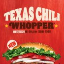 버거킹 상암점 이미지