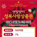 성북4 이미지