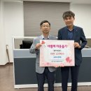 하나환경㈜ 이미지