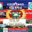 (사)국제교류증진협회